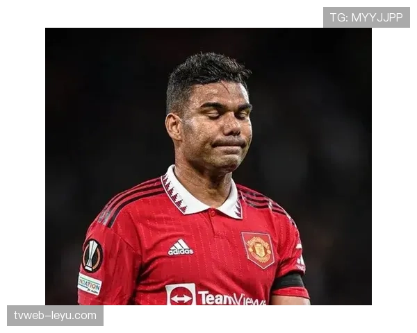 卡塞米罗曼联表现引争议，球迷热议其状态与表现